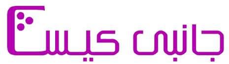 فروشگاه اینترنتی جانبی کیس