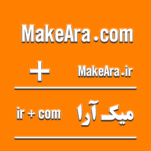 پکیج دامنهی makeara.ir/makeara.com