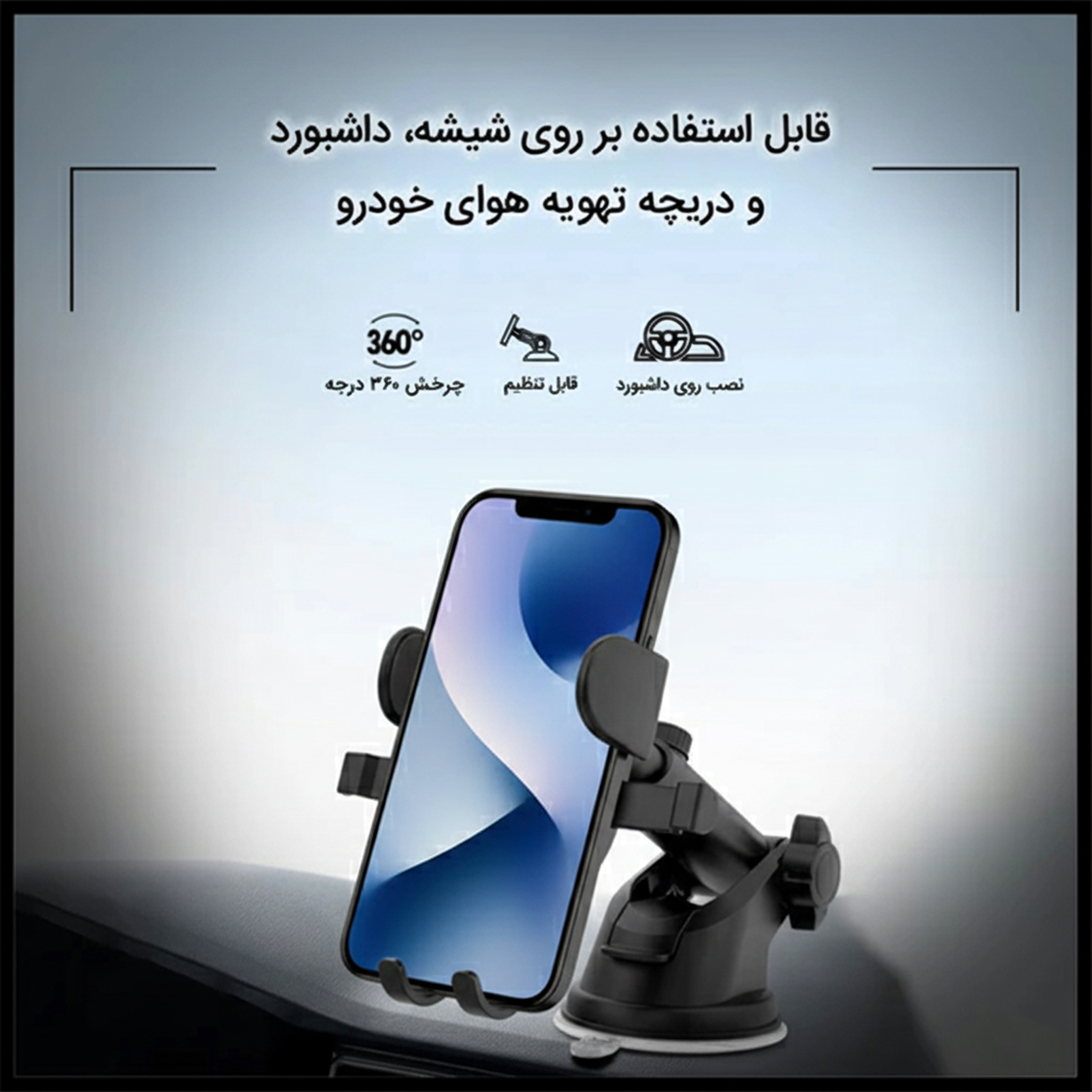پایه نگهدارنده گوشی موبایل و تبلت مدل RRA21 - تصویر 2