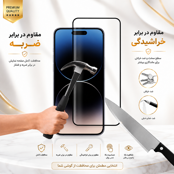 محافظ صفحه نمایش لجندری کینگ مدل F-21 برای گوشی شیائومی Note 11 pro - تصویر 3