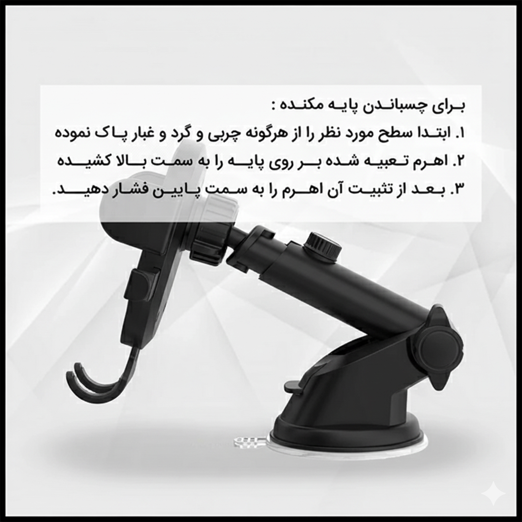 پایه نگهدارنده گوشی موبایل و تبلت مدل RRA21 - تصویر 3