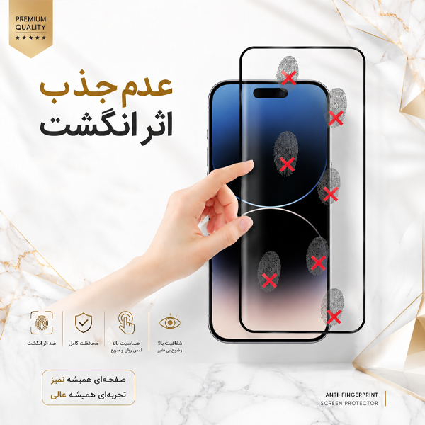 محافظ صفحه نمایش لجندری کینگ مدل F-21 برای گوشی شیائومی Note 11 pro - تصویر 4