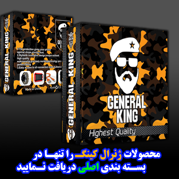 کاور ژنرال کینگ مدل YDF-Pro مناسب برای کیس اپل ایرپاد پرو به همراه بندآویز - تصویر 14