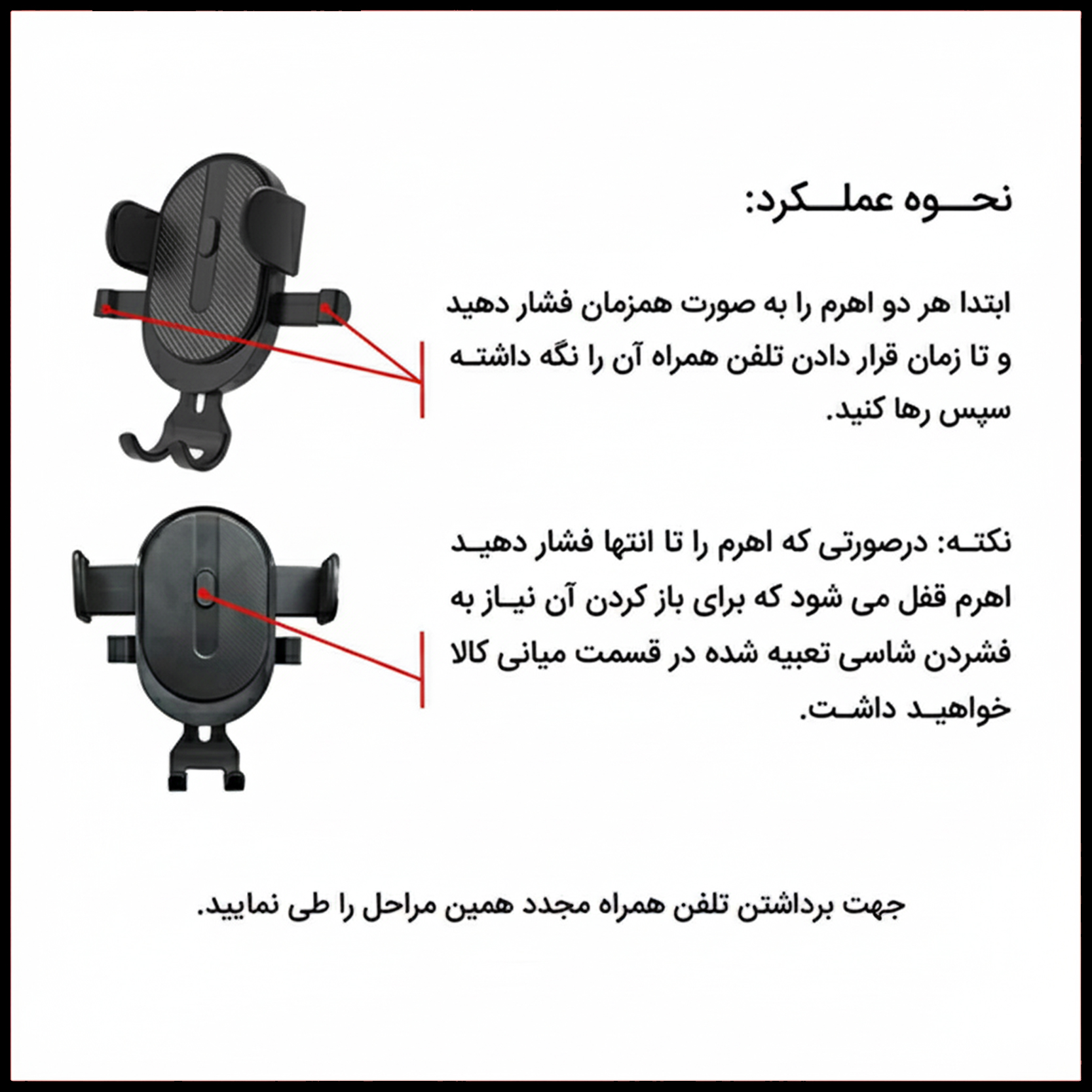 پایه نگهدارنده گوشی موبایل و تبلت مدل RRA21 - تصویر 5
