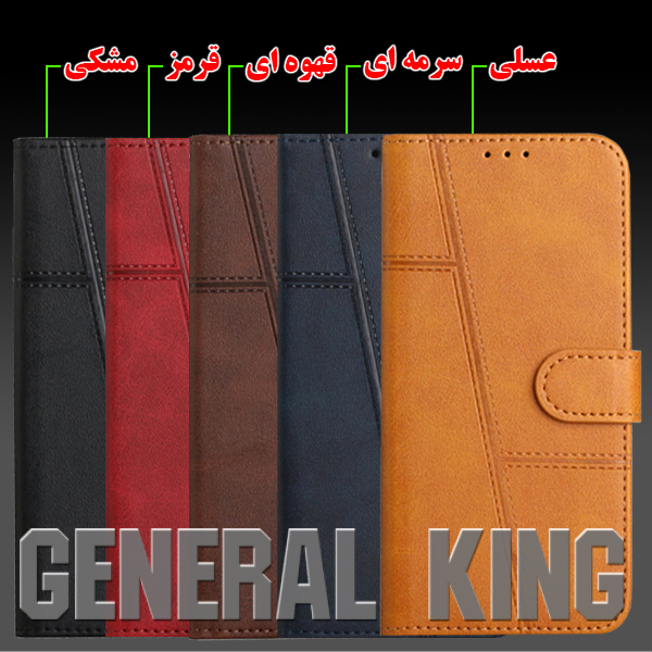 کیف کلاسوری ژنرال کینگ مدل GR-MGC21 برای گوشی شیائومی Redmi Note 14 4G به همراه بندآویز - تصویر 3