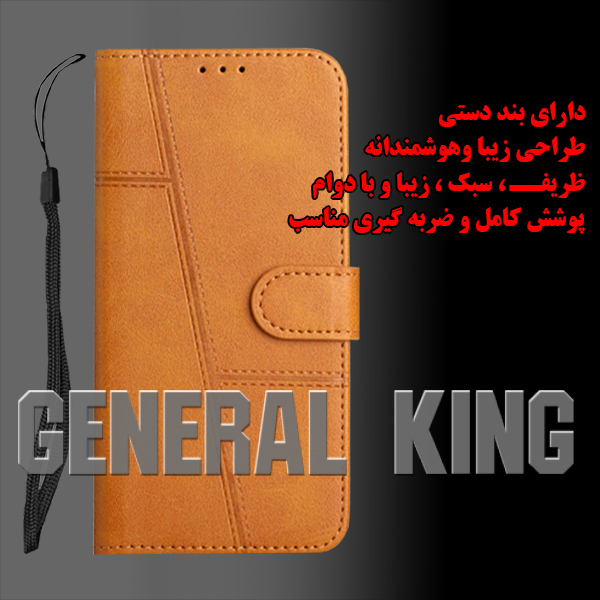 کیف کلاسوری ژنرال کینگ مدل GR-MGC21 برای گوشی شیائومی Redmi Note 14 4G به همراه بندآویز - تصویر 2
