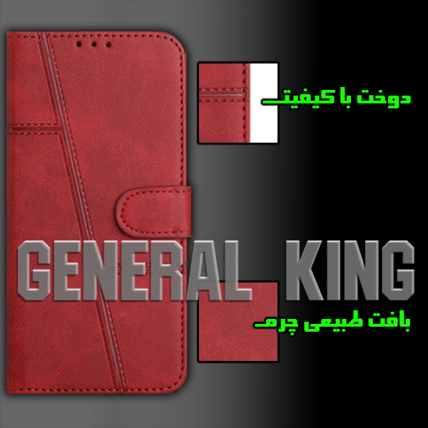 کیف کلاسوری ژنرال کینگ مدل GR-MGC21 برای گوشی شیائومی Redmi Note 14 4G به همراه بندآویز - تصویر 9