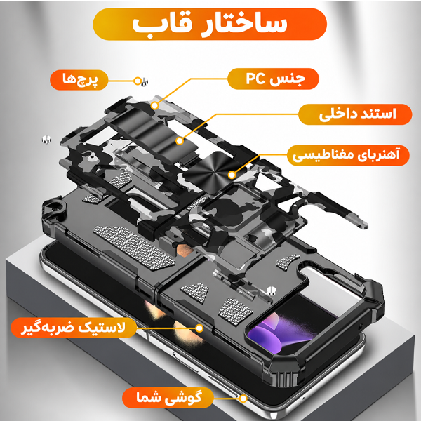 کاور ژنرال کینگ مدل GR-CH برای گوشی سامسونگ Galaxy Z Flip4 - تصویر 5