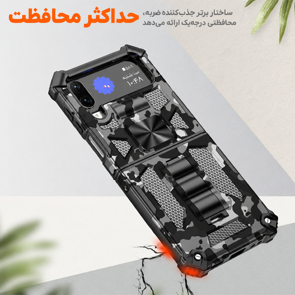 کاور ژنرال کینگ مدل GR-CH برای گوشی سامسونگ Galaxy Z Flip4 - تصویر 6